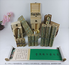 台前胡也佛金瓶梅秘戏图3卷-小中大三版